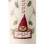 Paw Klarborg Advent Candle
